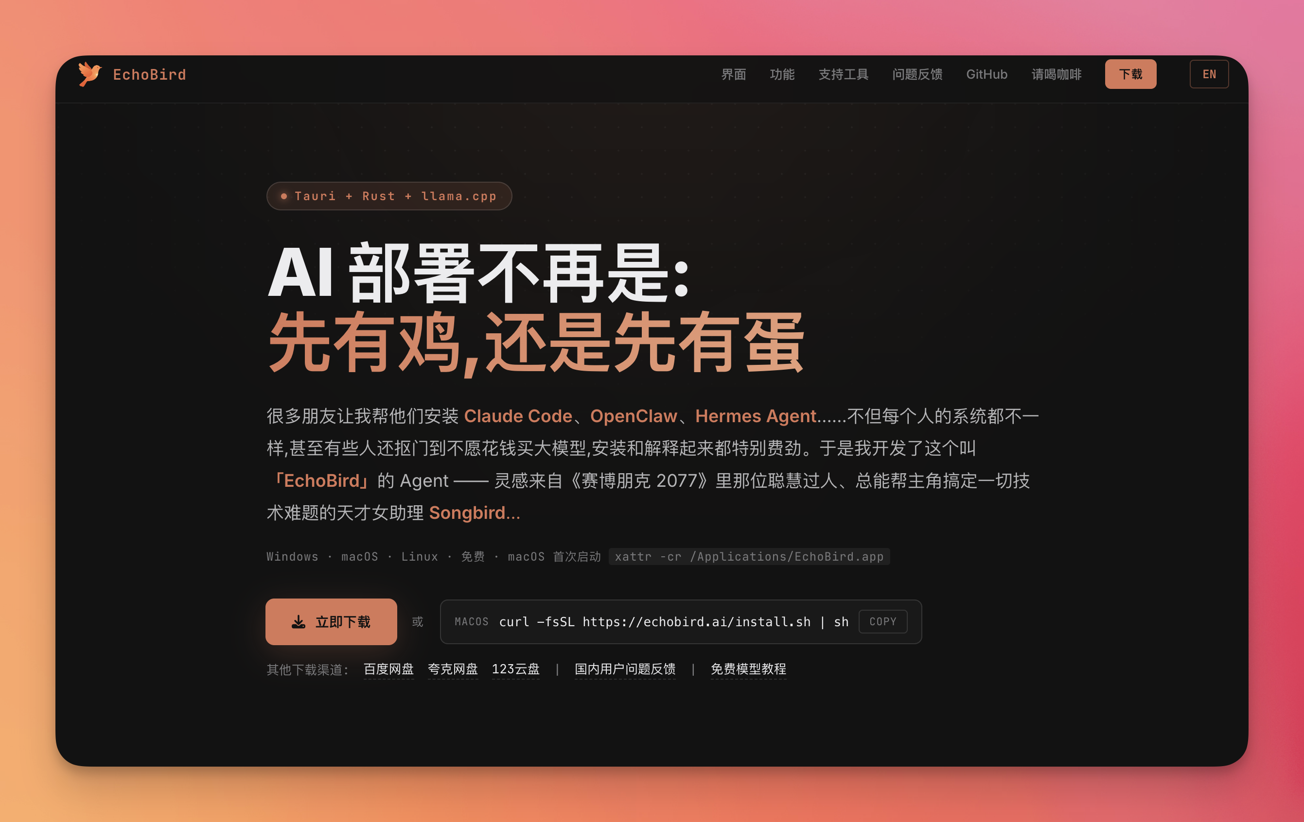 CleanShot 2026-05-28 at 22.42.26@2x.png|400