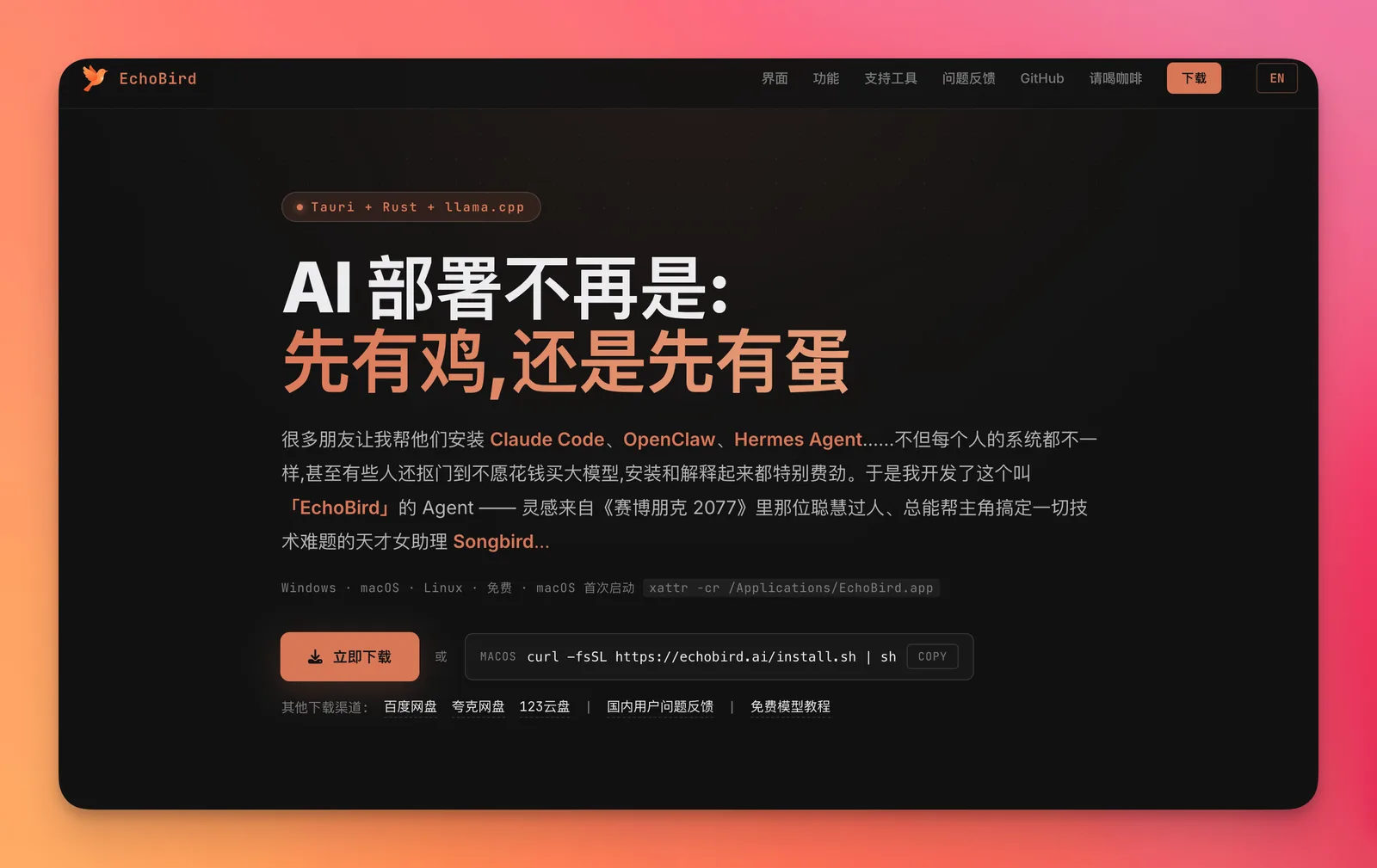 Obsidian 入门55:CC Switch 配置指南,10 分钟跑起来 - 截图 8