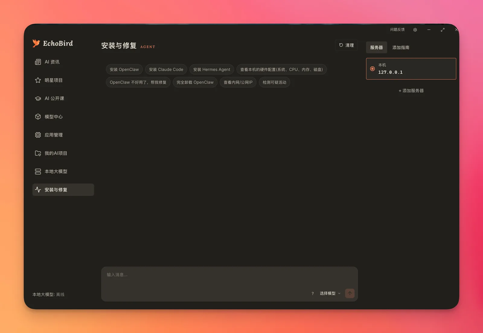Obsidian 入门55:CC Switch 配置指南,10 分钟跑起来 - 截图 9