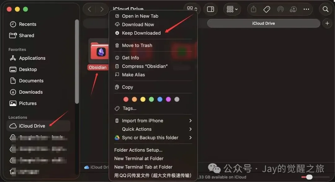 Mac 保持下载