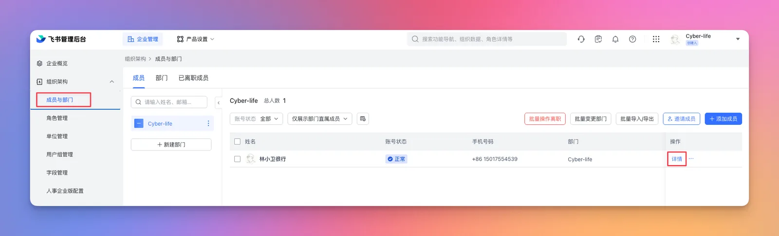 Obsidian 入门62:把 Obsidian 笔记同步到飞书文档,ObShare 配置指南 - 截图 13