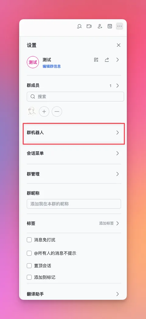 Obsidian 入门62:把 Obsidian 笔记同步到飞书文档,ObShare 配置指南 - 截图 17