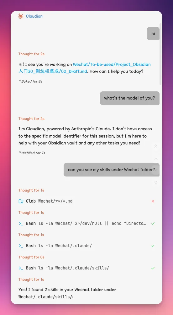 Claudian 的侧边栏对话界面