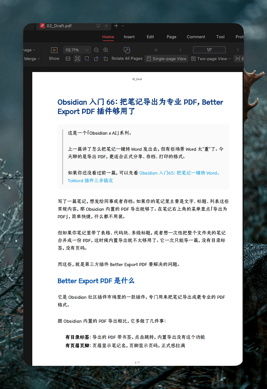 Obsidian 入门66：把笔记导出为专业 PDF，Better Export PDF 插件够用了 - 截图 3