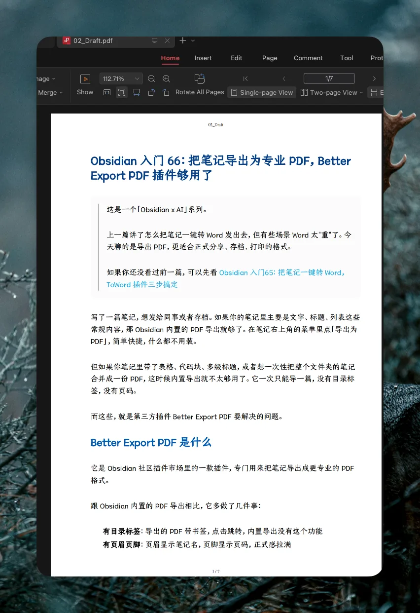 Obsidian 入门66：把笔记导出为专业 PDF，Better Export PDF 插件够用了 - 截图 3