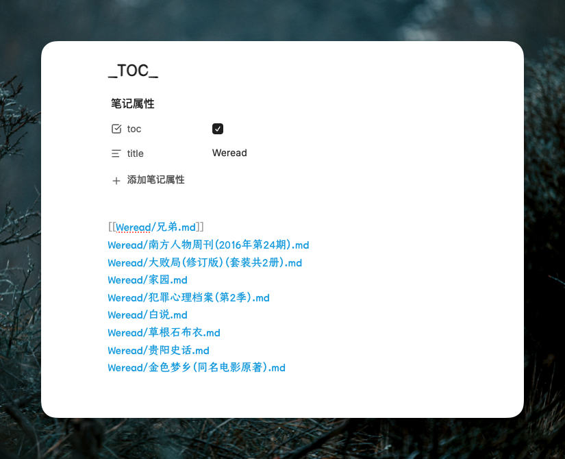Obsidian 入门66：把笔记导出为专业 PDF，Better Export PDF 插件够用了 - 截图 8