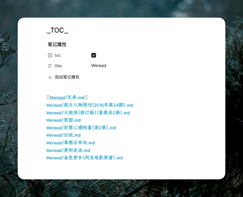Obsidian 入门66：把笔记导出为专业 PDF，Better Export PDF 插件够用了 - 截图 8