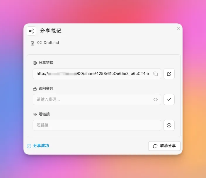 Obsidian 入门67：把笔记「递出去」的更多方式——官方导出 PDF、图片、还有链接 - 配图 3