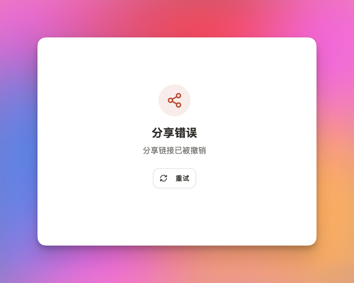 Obsidian 入门67：把笔记「递出去」的更多方式——官方导出 PDF、图片、还有链接 - 截图 4