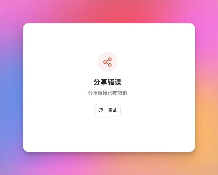 Obsidian 入门67：把笔记「递出去」的更多方式——官方导出 PDF、图片、还有链接 - 截图 4