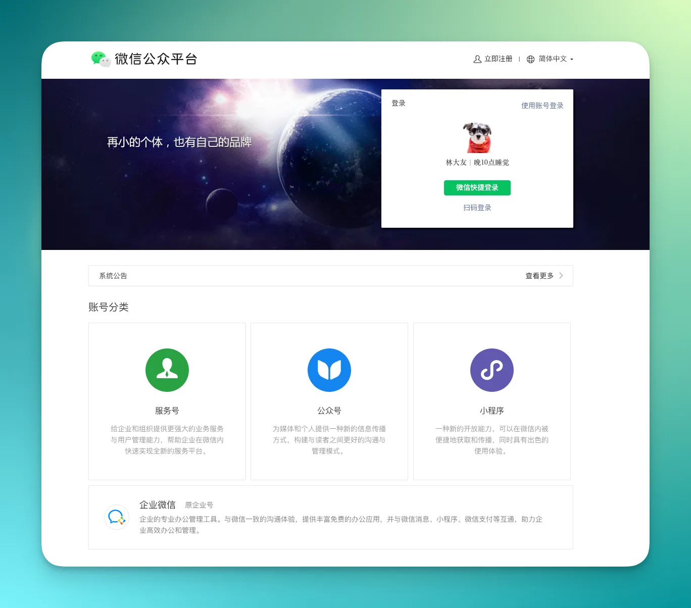Obsidian 入门68：攒了满 Obsidian 的内容，下一步把它递给更广的人群 - 截图 3