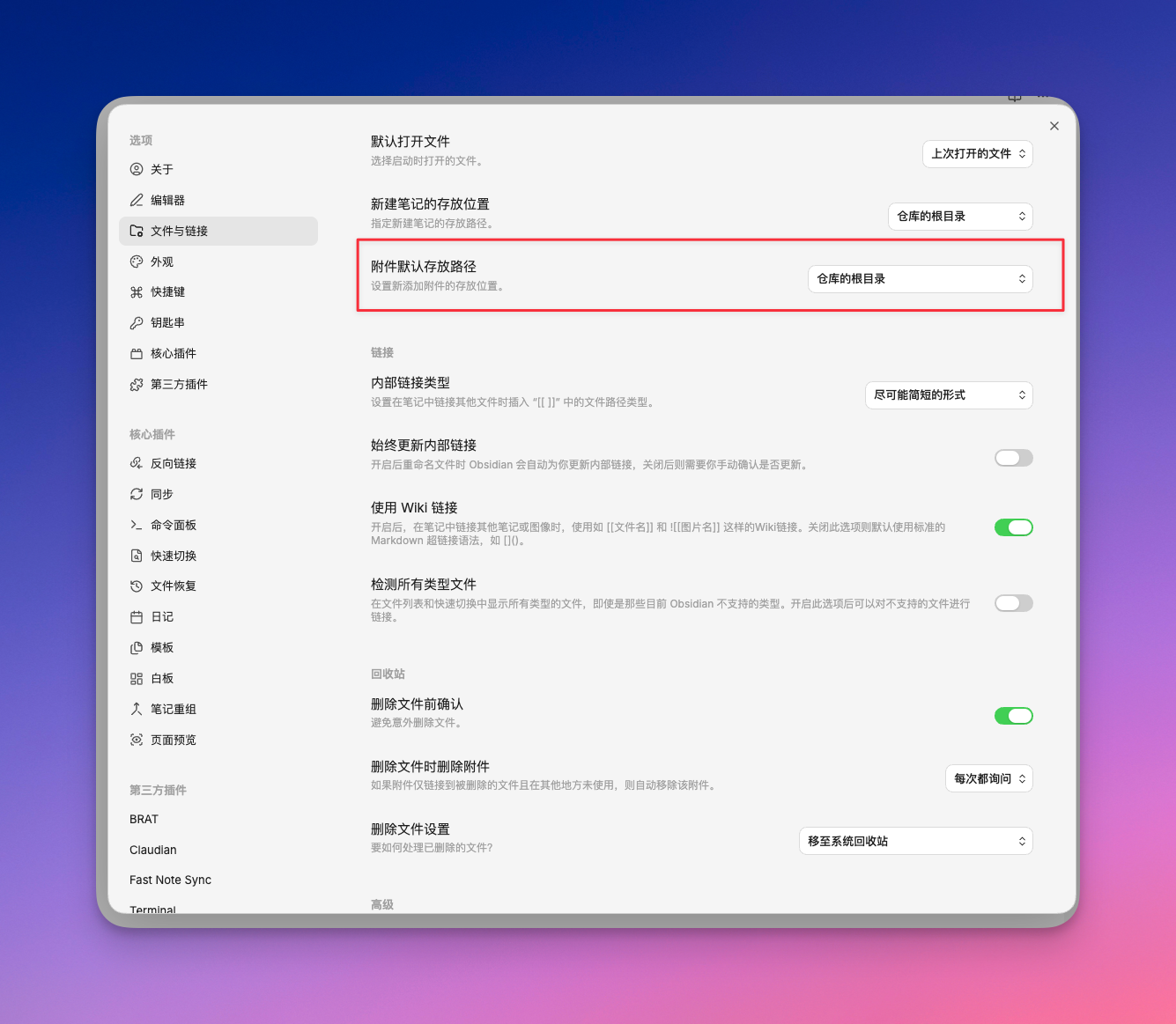 CleanShot 2026-03-25 at 23.09.42.png|400