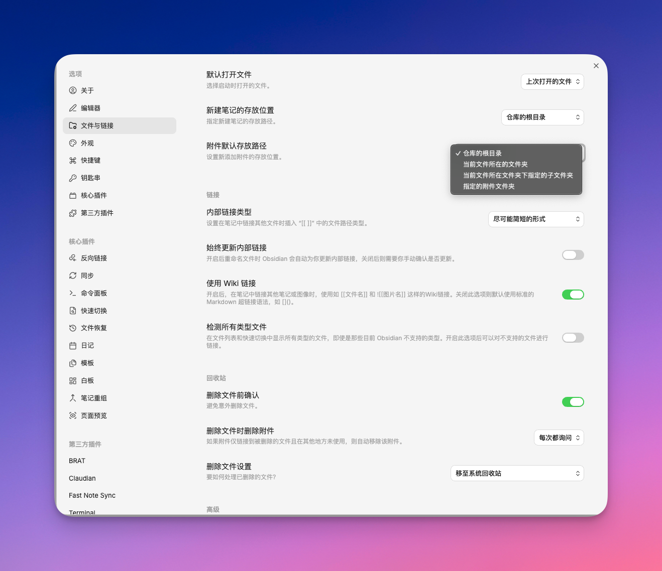 CleanShot 2026-03-25 at 23.14.43.png|400