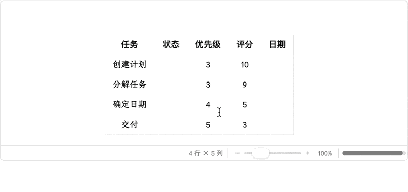 设置类型与彩色胶囊标签及日期拾取