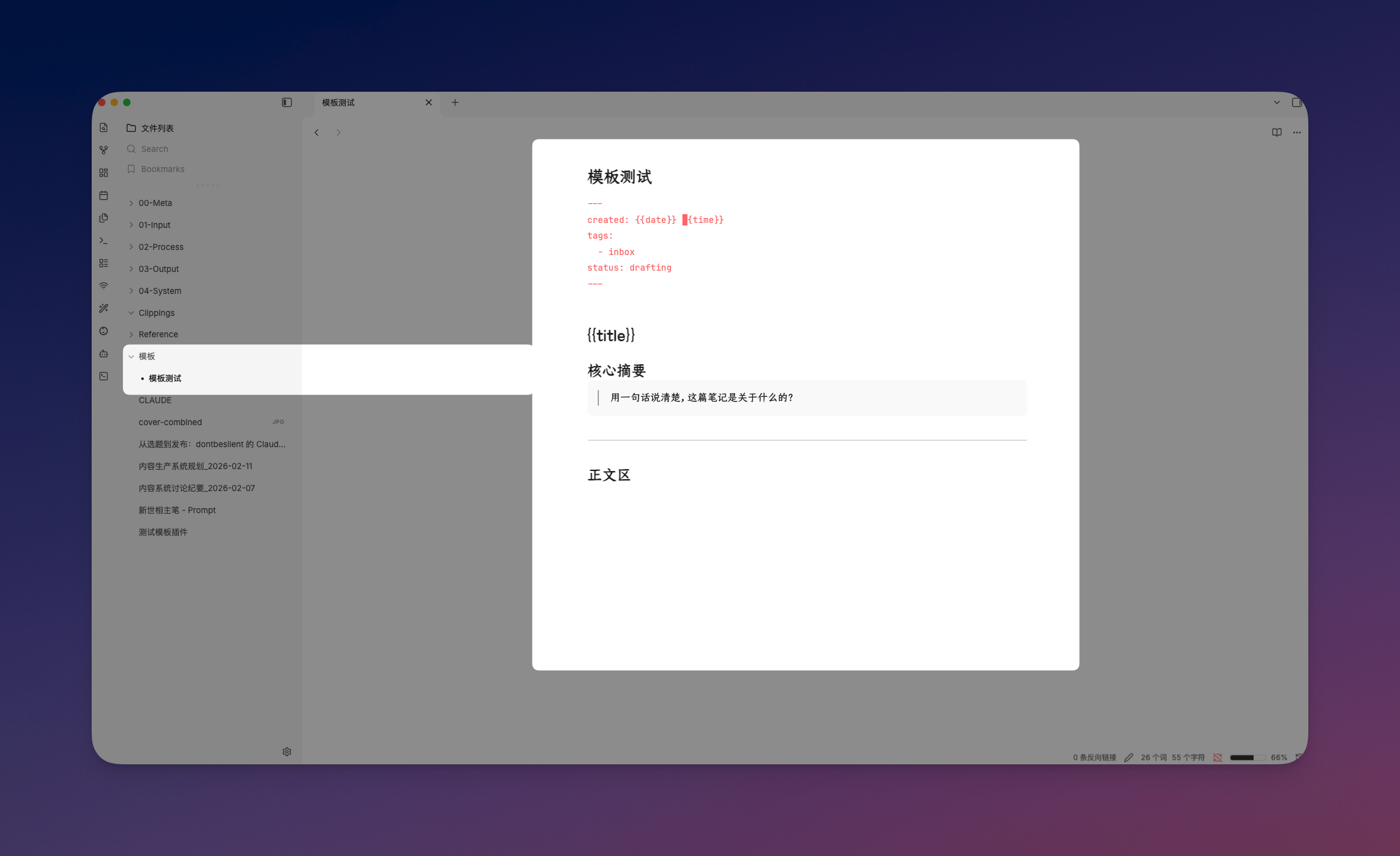 CleanShot 2026-03-26 at 23.33.44.png|400