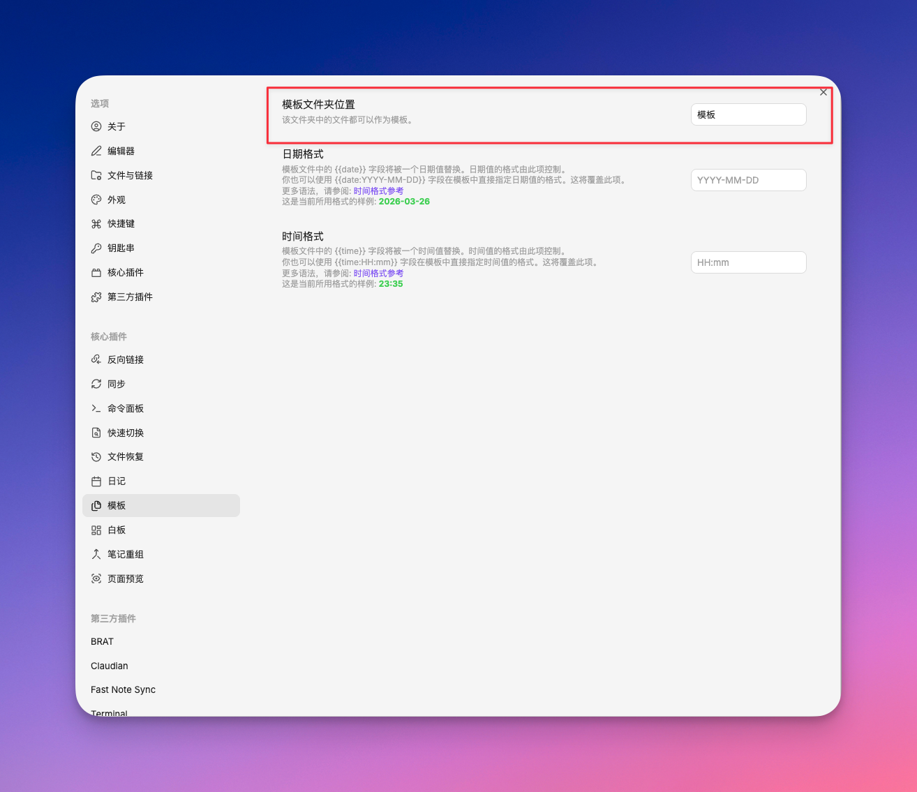CleanShot 2026-03-26 at 23.35.55.png|400