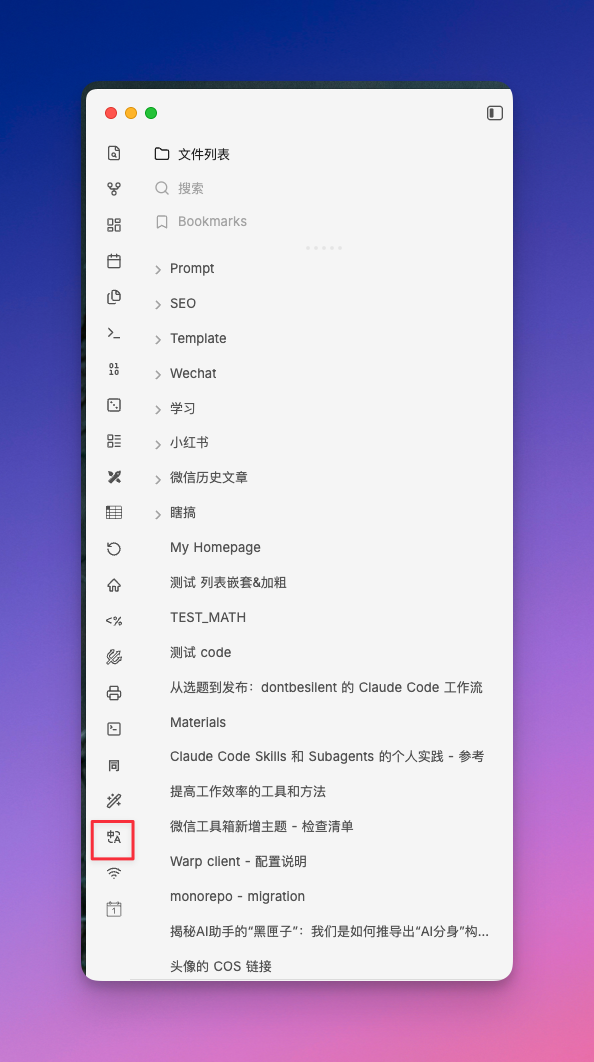 CleanShot 2026-04-04 at 10.19.56.png|400