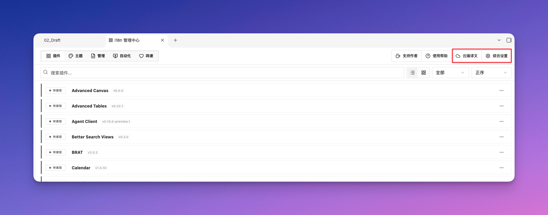 CleanShot 2026-04-04 at 10.22.07.png|400