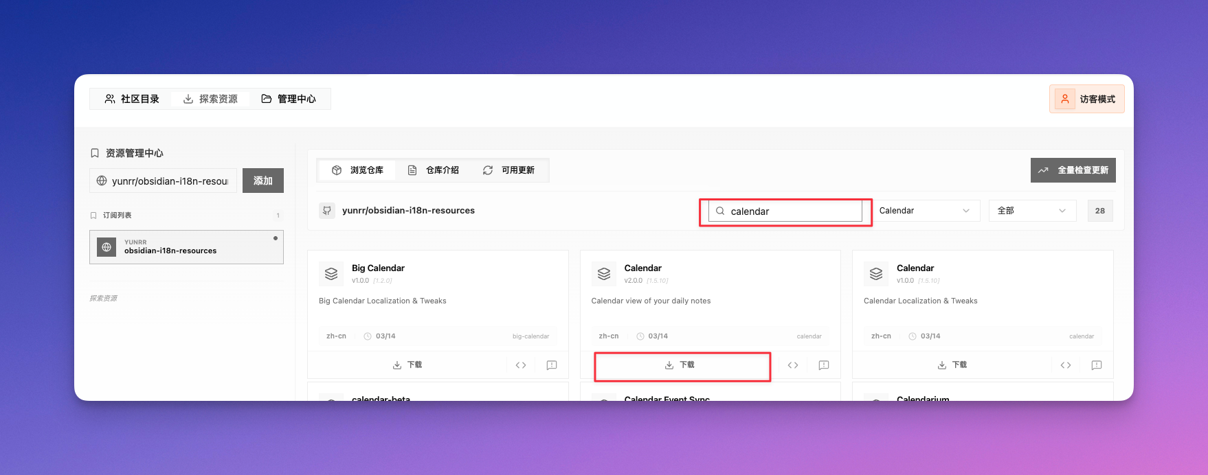 CleanShot 2026-04-04 at 10.31.14.png|400