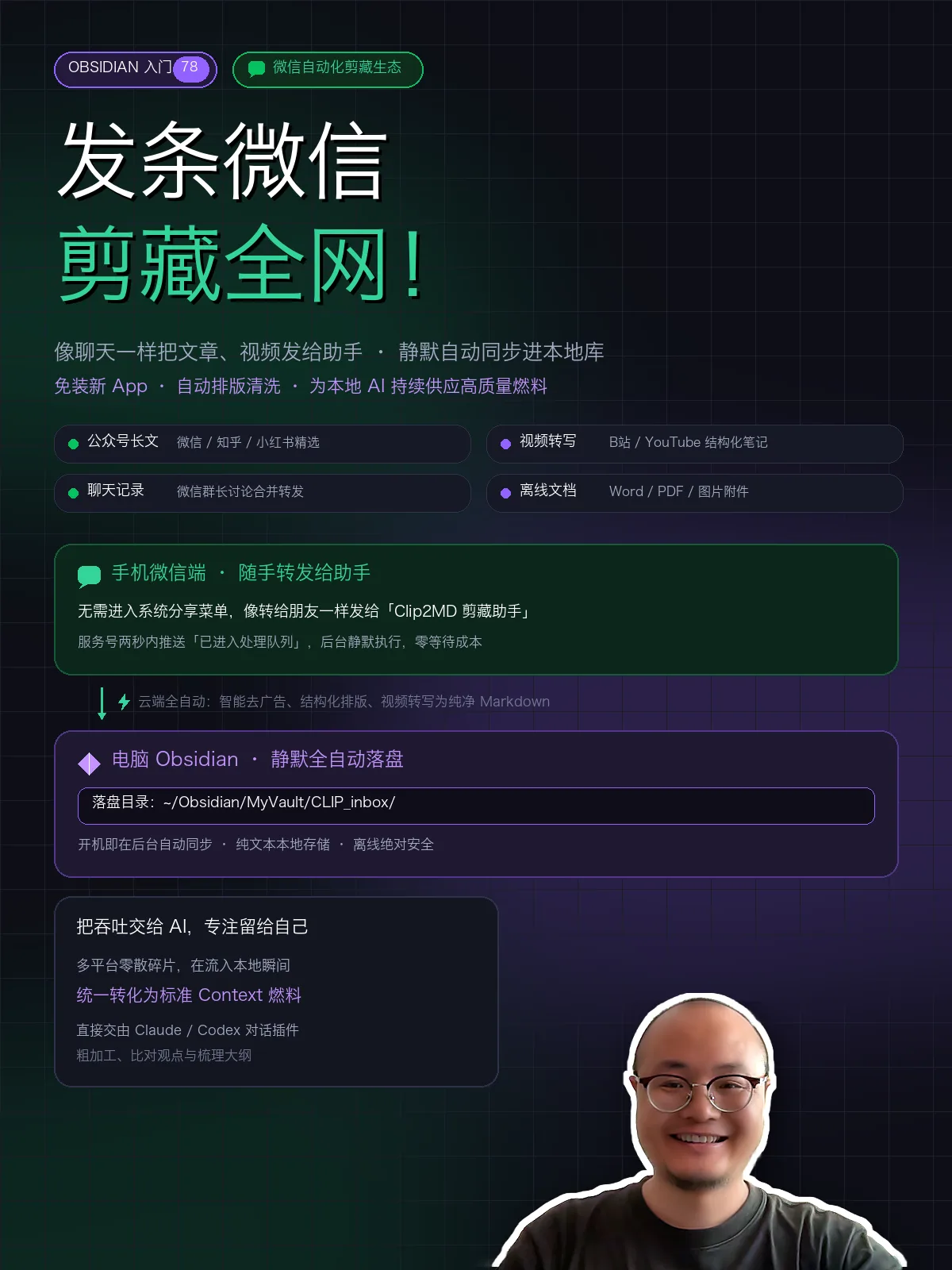 星空底色封面3比4版